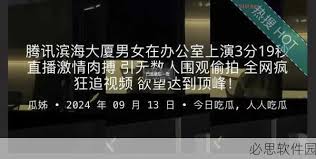 内容领域的